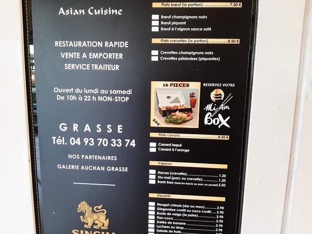 Mi-am - Menu Image 2